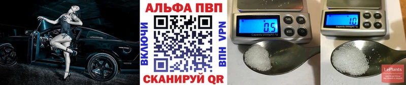 ОМГ ОМГ зеркало Кизел Alfa_PVP Crystall
