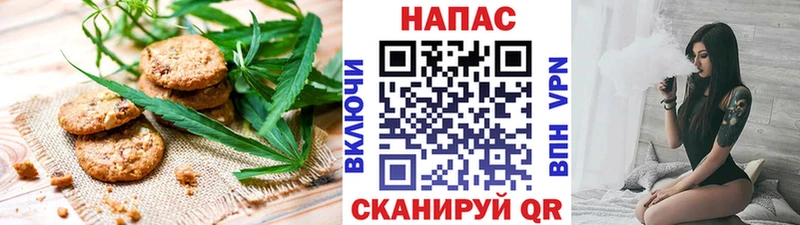 Еда ТГК марихуана  Кизел 