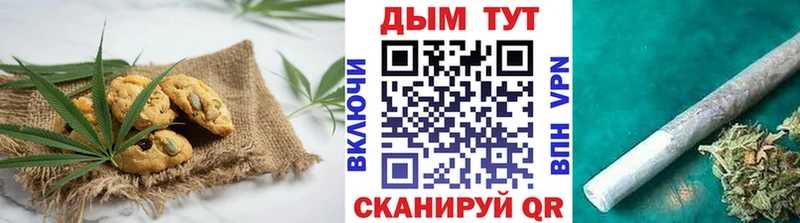 Печенье с ТГК конопля Кизел