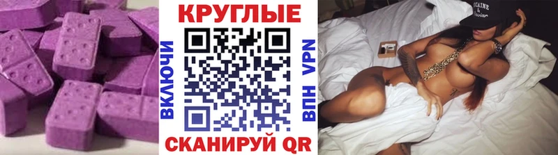 Экстази ешки  продажа наркотиков  Кизел 