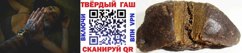 ГАШИШ гарик shop наркотические препараты Кизел