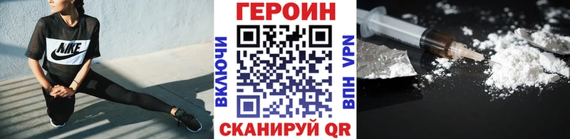 ГЕРОИН Heroin  хочу наркоту  Кизел 