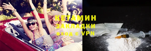 кокаин колумбия Бронницы