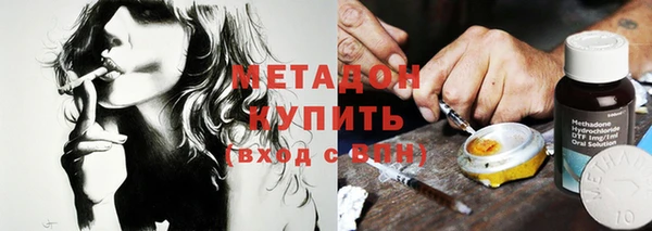 мет Богородск