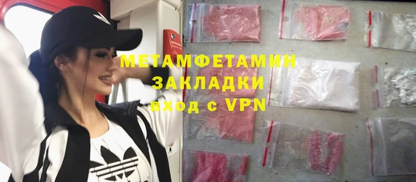 мяу мяу кристалл Баксан