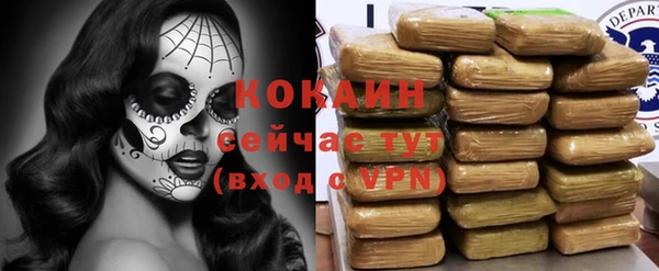 кокаин колумбия Бронницы