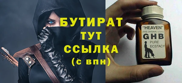 PSILOCYBIN Бугульма