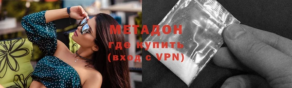 мет Богородск