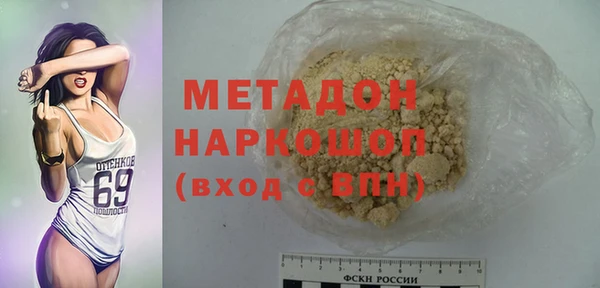 кокаин колумбия Бронницы