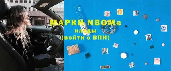 PSILOCYBIN Бугульма