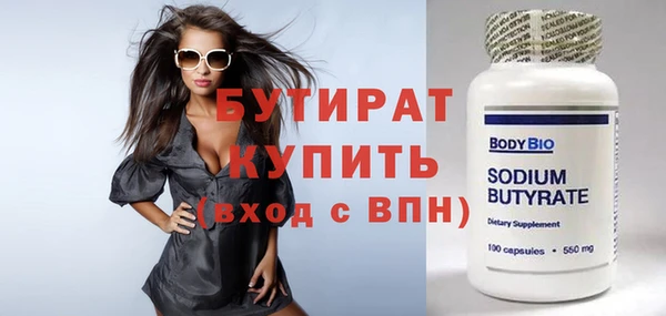 а пвп мука Бородино