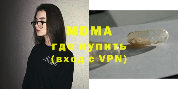 PSILOCYBIN Бугульма