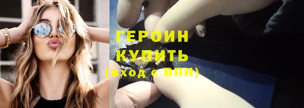 PSILOCYBIN Бугульма