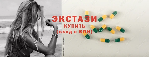 кокаин колумбия Бронницы
