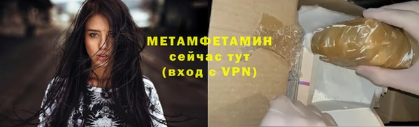 PSILOCYBIN Бугульма