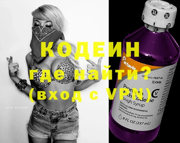 ECSTASY Богородицк
