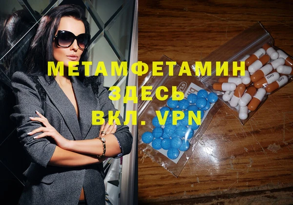 ECSTASY Богородицк