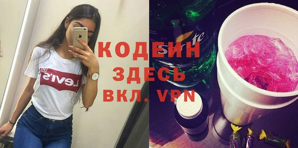 мет Богородск