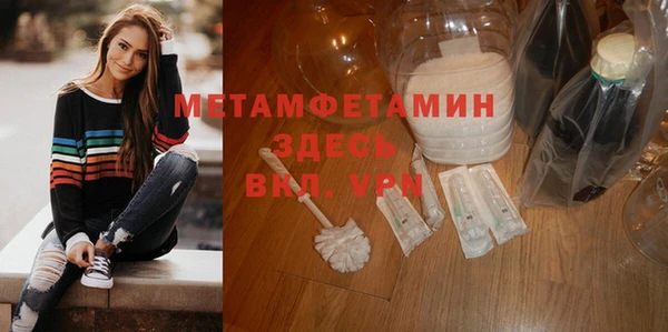 PSILOCYBIN Бугульма