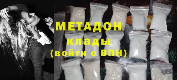 кокаин колумбия Бронницы