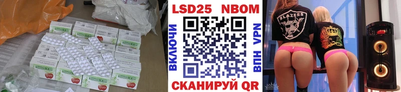 Лсд 25 экстази ecstasy  Кизел 