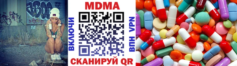 MDMA кристаллы  закладки  Кизел 