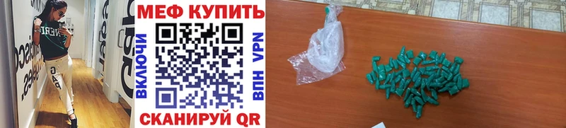 как найти закладки  Кизел  kraken как зайти  МЯУ-МЯУ mephedrone 