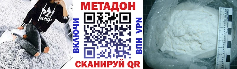 МЕГА рабочий сайт  Кизел  Метадон methadone 