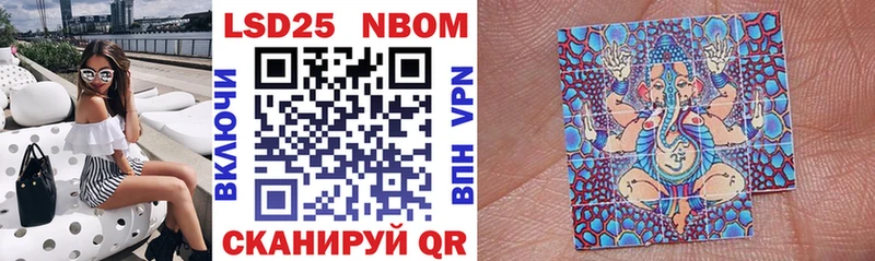 магазин продажи   Кизел  Марки N-bome 1,5мг 